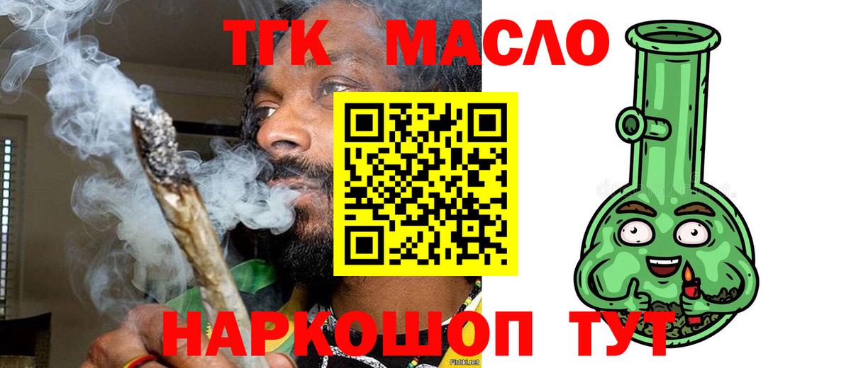 Дистиллят ТГК Wax Новомосковск