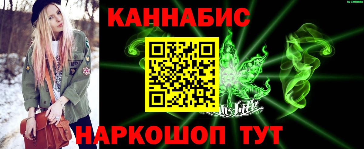 Конопля White Widow Новомосковск